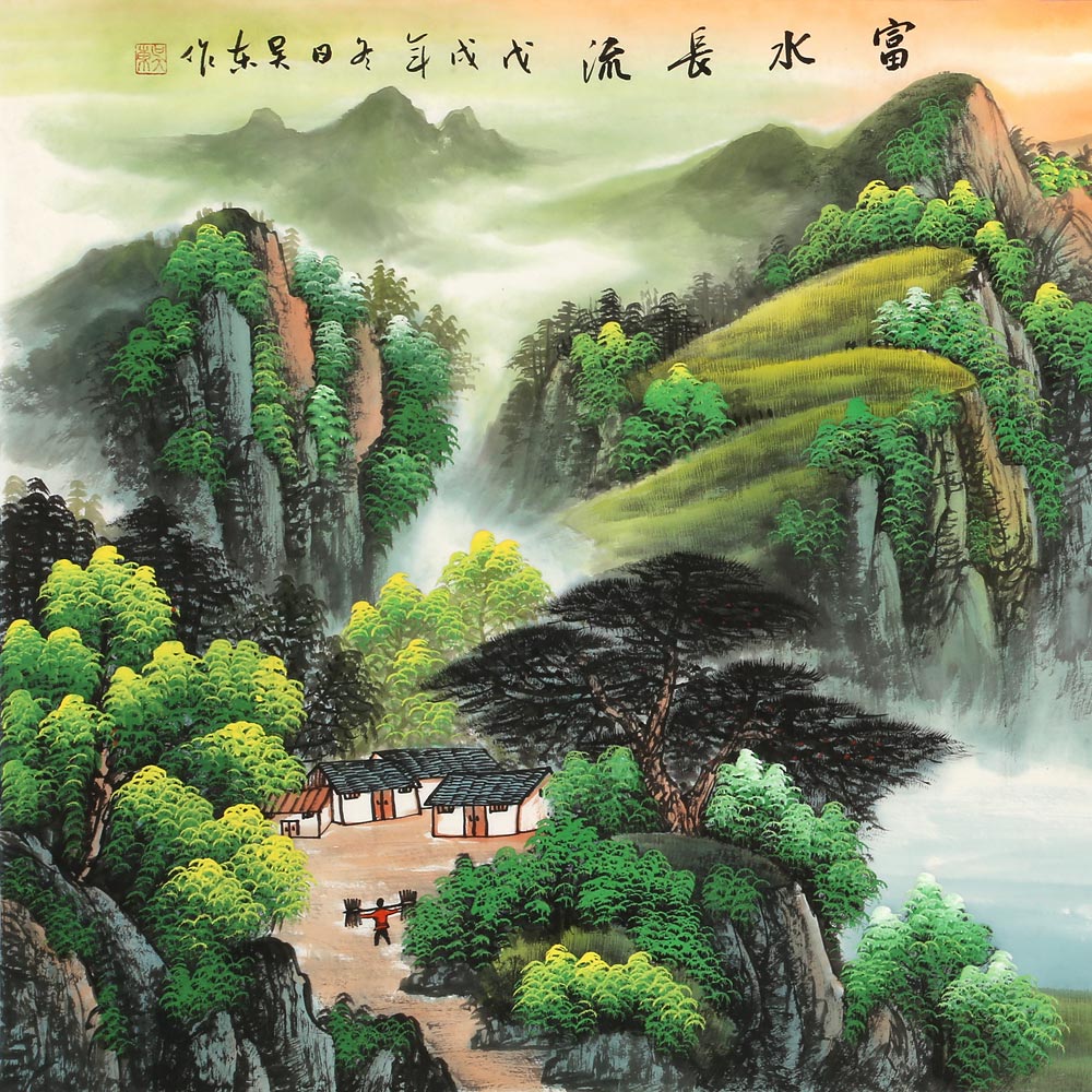 吴东 四尺吉祥风水画《富水长流》 - 聚宝盆山水画