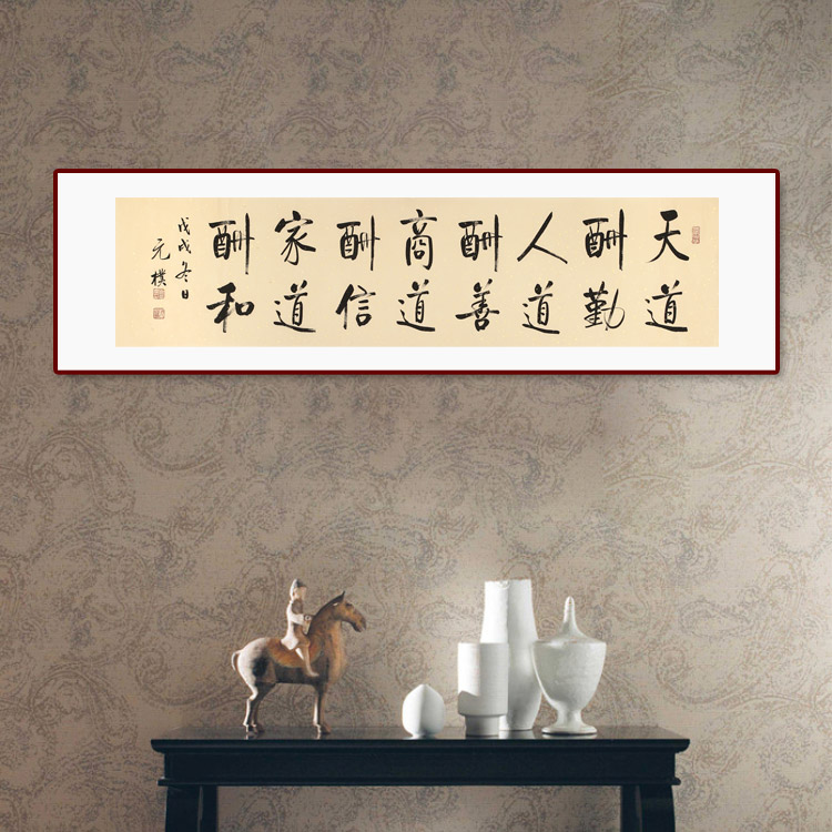 夏广田 四尺对开《天道酬勤》 著名启功体书法家（询价） - 行书 - 99字画网