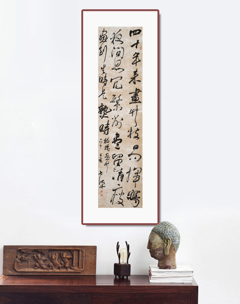 张允汉 四尺对开草书《郑板桥·画竹》 中书协会员 - 草书 - 99字画网