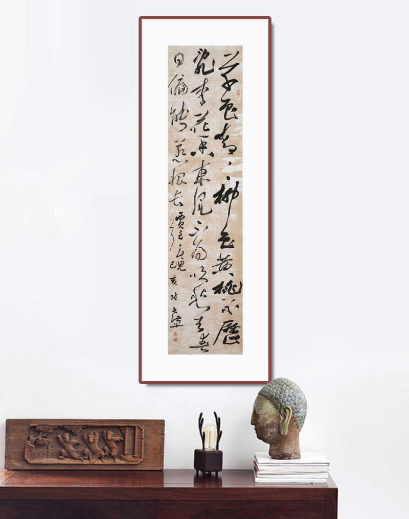 张允汉 四尺对开草书《草色青青柳色黄,桃花历乱李花香》 中书协会员 - 草书 - 99字画网