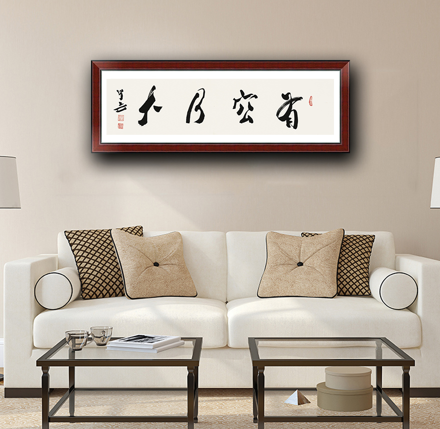 王子方四尺对开《有容乃大》故宫博物院常务副院长 - 行书 - 99字画网