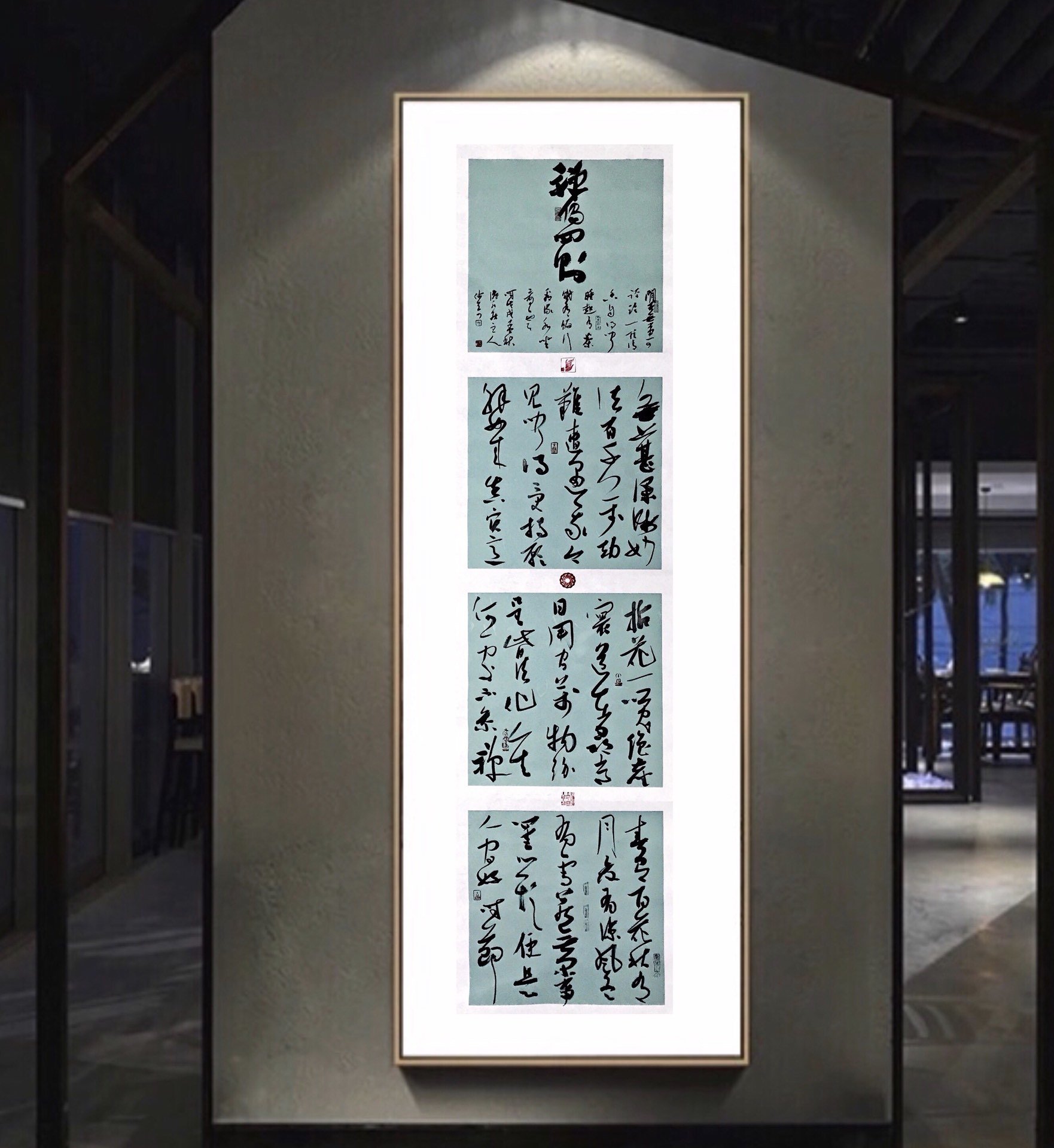 姚宏宇 六尺对开草书《禅偈四则》 - 草书 - 99字画网