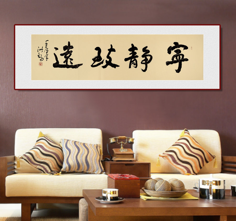 王洪锡 六尺对开《宁静致远》诗词作品 - 草书 - 99字画网