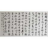 【已售】六尺毓歌书法《沁园春·雪》