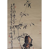 【已售】李明成三尺国画《竹石图》(议价)