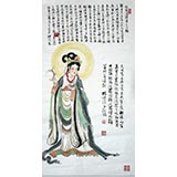 【已售】三尺佛教 波罗密多心经