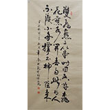 诗词书法《春游湖》(议价)