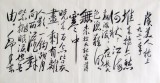 【已售】毛体四尺书法《虞美人·枕上》