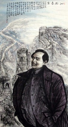 【已售】六尺主席像《沁园春·雪》