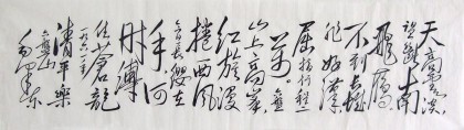【已售】八尺对开毛体书法《清平乐.六盘山》