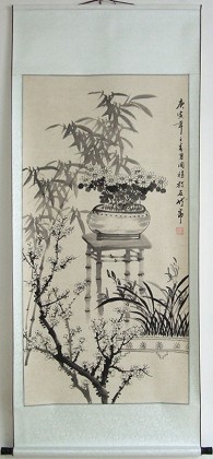 【已售】胡开喜梅兰竹菊水墨国画
