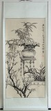 【已售】胡开喜梅兰竹菊水墨国画