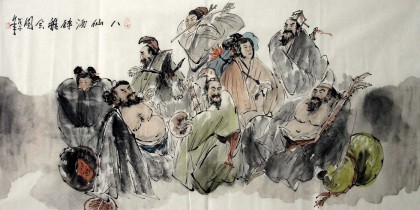 【已售】精品四尺国画《八仙图》
