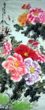 【已售】四尺牡丹画《富贵吉祥》