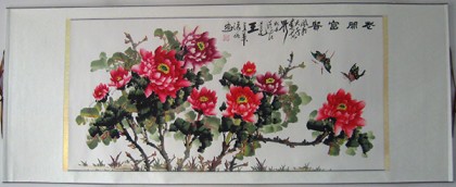 【已售】 国画牡丹图