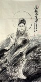 【已售】四尺人物画《南海观音大士》