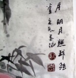 【已售】李立辰精品仕女图《明月照琴弦》（询价）