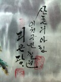 【已售】李银光《山村的早晨》朝鲜国画