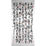 四尺篆书《赤壁怀古》