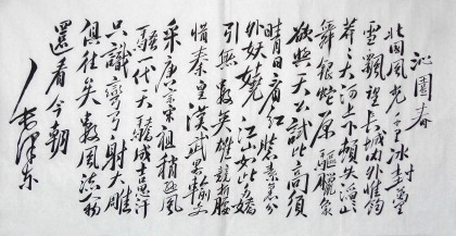 赞美诗歌<<盟约>>歌谱