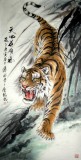 【已售】四尺国画下山虎《天地英雄气》