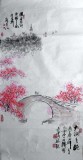 【已售】李明成三尺山水画《太湖春晓》(询价)