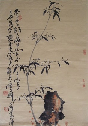 【已售】李明成三尺国画《竹石图》(询价)