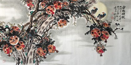 【已售】四尺石榴画《金秋颂歌》