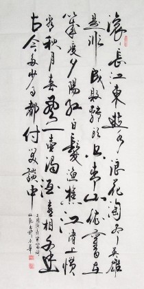 【已售】杜觐四尺三国词书法作品(询价)