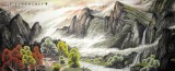 【已售】丈二国画山水《峰峦直崎近云天》