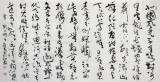 【已售】尹存恩四尺《沁园春·雪》书法