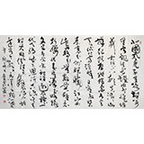 【已售】尹存恩四尺《沁园春·雪》书法