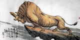 【已售】魏武双精品招财辟邪国画《三角神牛》（询价）