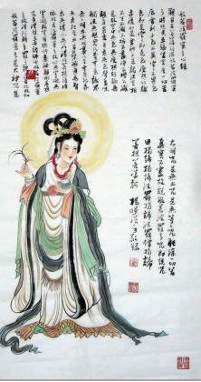 【已售】三尺佛教 波罗密多心经