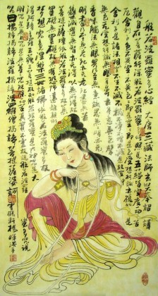 【已售】三尺波罗密多心经人物