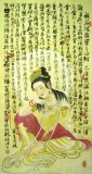 【已售】三尺波罗密多心经人物
