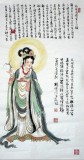 【已售】三尺佛教 波罗密多心经