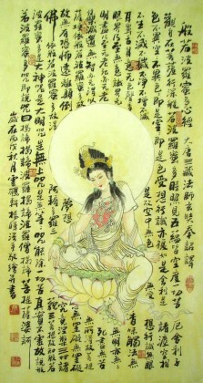 【已售】三尺国画人物波罗密多心经