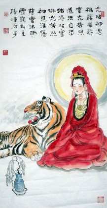 【已售】三尺观音伏虎图
