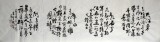 【已售】黄承文六尺对开《念奴娇·赤壁怀古》书法