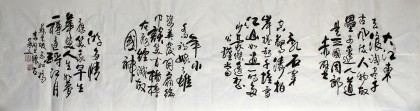 【已售】黄承文六尺对开《念奴娇·赤壁怀古》书法