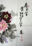 【已售】魏武双精品四尺牡丹图（询价）