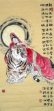 【已售】三尺人物观音菩萨
