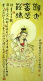 【已售】三尺人物观音大士