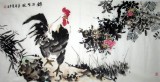 【已售】四尺国画公鸡图《锦羽生风》