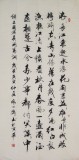 【已售】张一鸣四尺《三国词》书法作品
