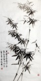 【已售】戚明三尺国画翠竹图