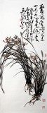 【已售】李明成画集原稿四尺《兰花图》