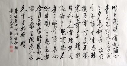 【已售】苏轼词书法《明月几时有》
