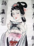 【已售】李立辰精品三尺仕女图《劝君莫惜金缕衣》（询价）